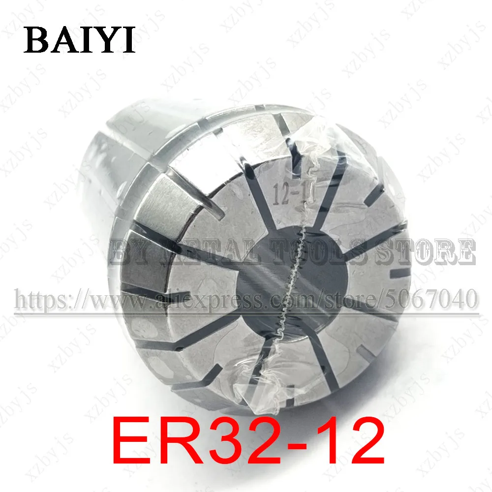 

Прецизионный пружинный ER32-12 токарный станок с ЧПУ фрезерный станок Чак высокая точность держатель инструмента ER32-12mm 0,008 мм Точность Цанги