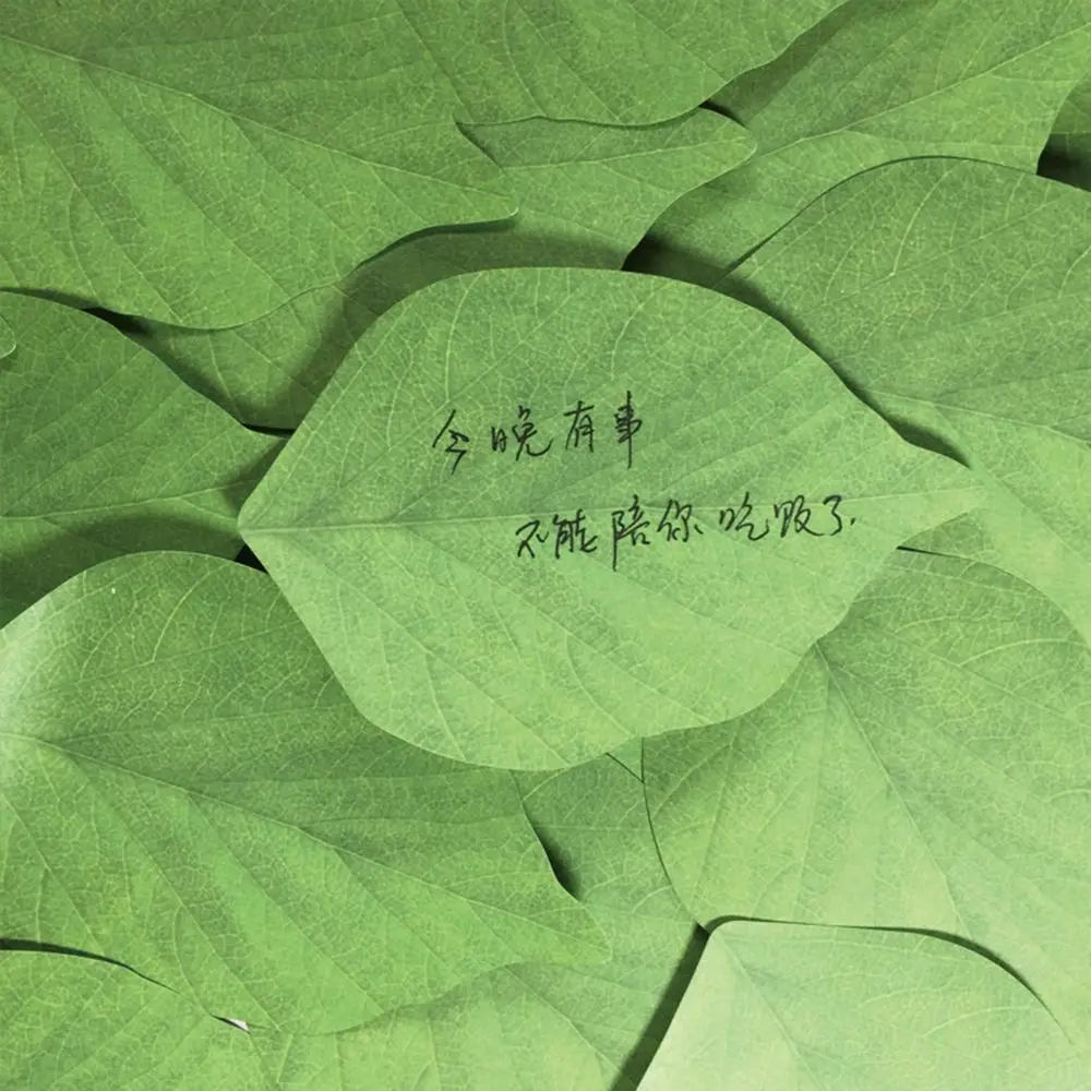 Симпатичные Яркие листьев реалистичные листья самоклеящийся блокнот стикер