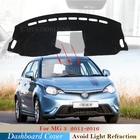 Чехол для приборной панели, защитная накладка для MG 3 2011 2012 2013 2014 2015 2016, автомобильные аксессуары, приборная панель, Солнцезащитный ковер с защитой от УФ-лучей для MG3