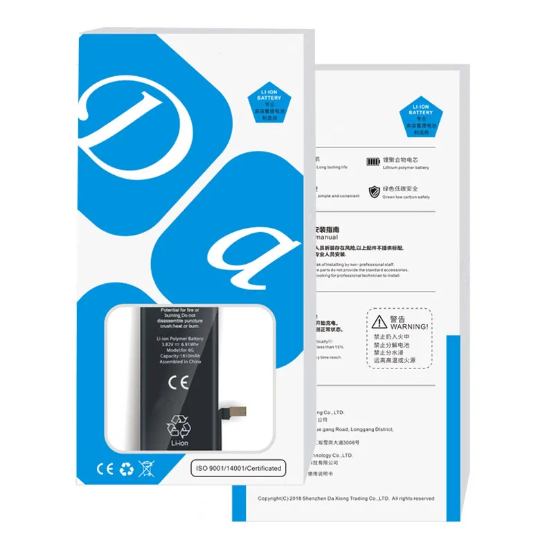 XDOU Батарея для iPhone 5S 5GS iPhone5S iPhone5GS 1560 мАч Аксессуар для телефона бесплатный набор инструментов для ремонта замена стикера Батерия.