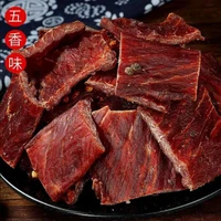 authentic beef jerky spiced hand torn yak jerky sichuan specialty leisure ready to eat not spicy snack 200g400g