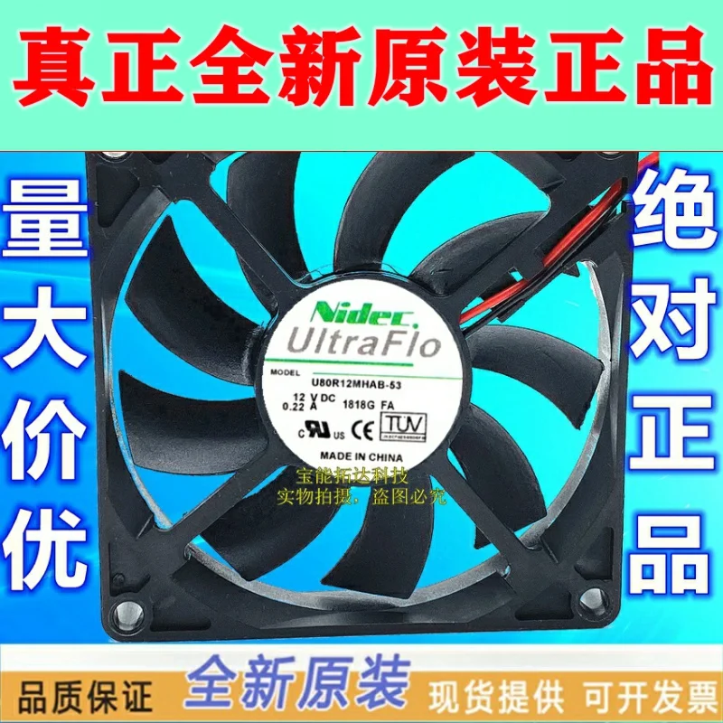 

Бесшумный охлаждающий вентилятор JIANXINDA, U80R12MHAB-53, 12 В, 0,22 А, 8015