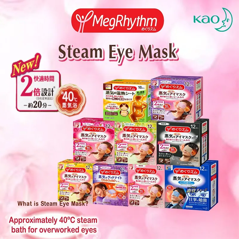 1 Pack Japan KAO Steam Eye Mask Relieve Fatigue Remove Dark Circle Bags Eliminate Puffy Wrinkles Anti Aging | Красота и здоровье