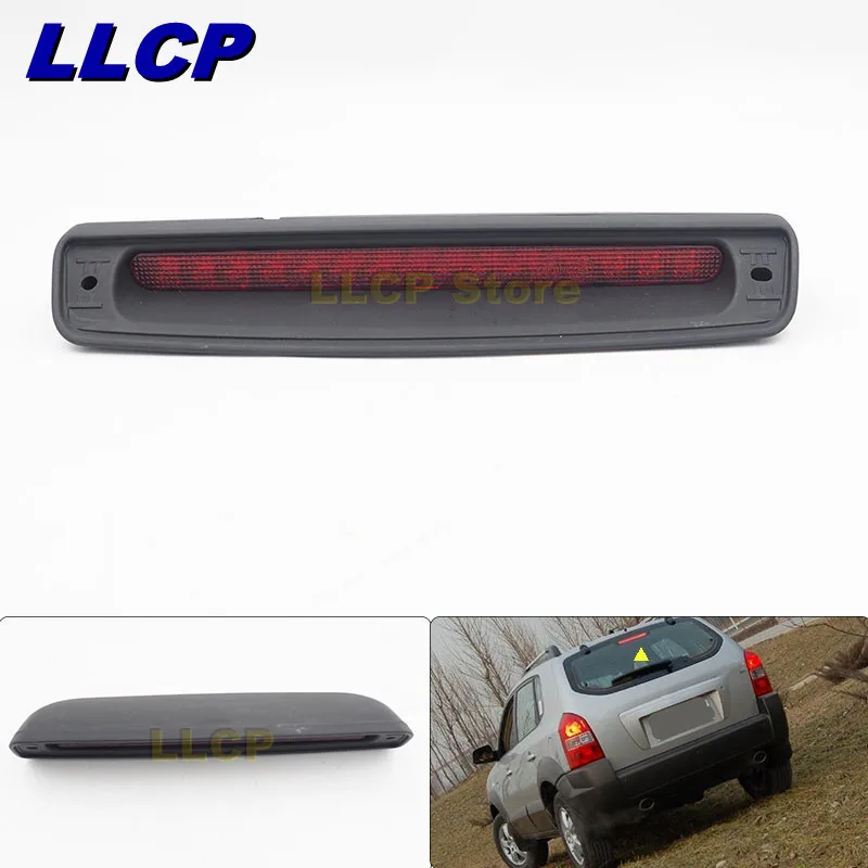 LLCP для Hyundai TUCSON 2 0 2005 2006 2007 2008 2009 2010 дополнительные стоп сигналы задний центральный