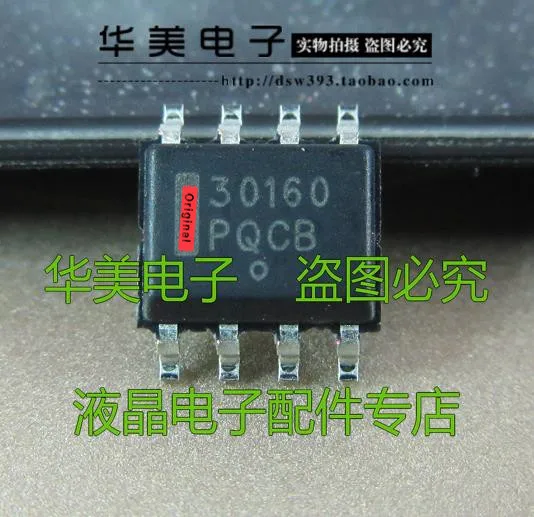 

{ New original } 10pcs NCL30160 NCL30160DR2G sop-8