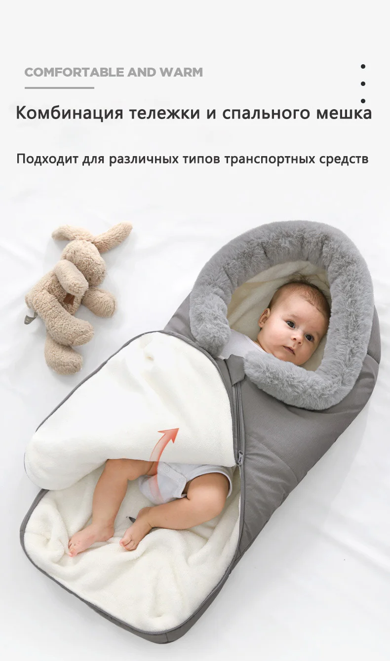 Спальный мешок для малышей, детские коляски, спальные мешки, утолщенные теплые детские коляски, ветронепроницаемый спальный мешок, анти-удар, Хлопковое одеяло