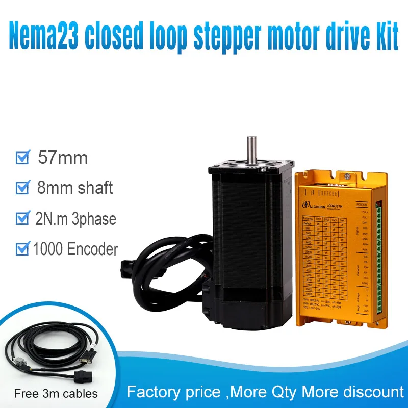 CNC Nema 23 шаговый мотор драйвер 2nm Серводвигатель LC57H380 + LCDA357H замкнутый контур