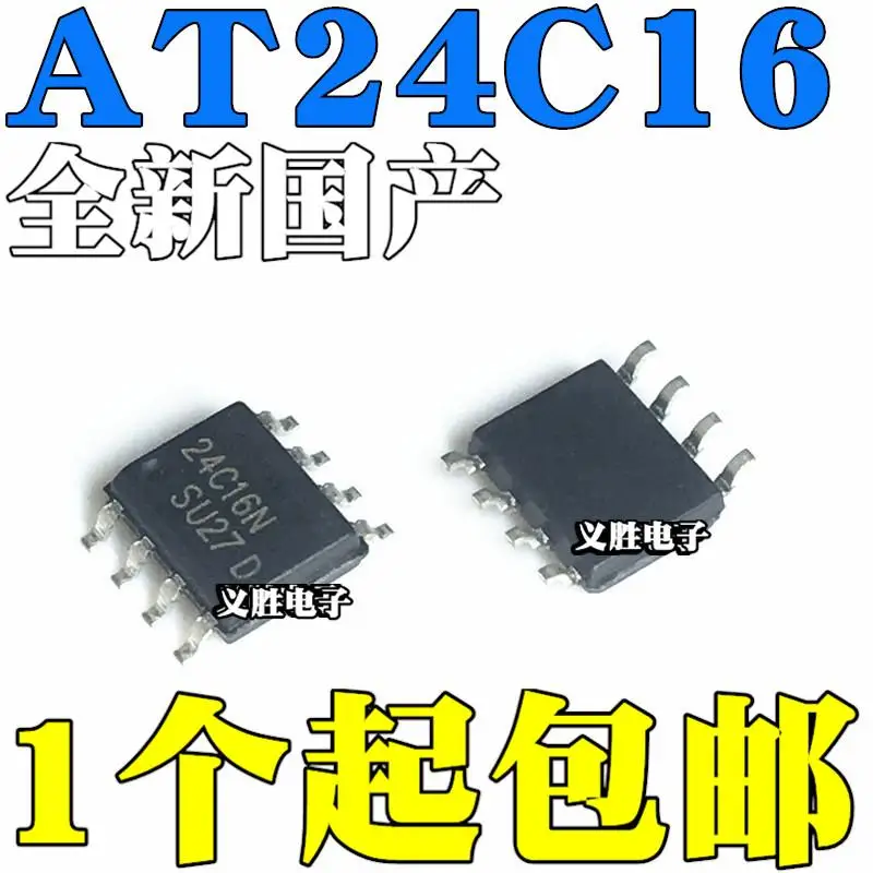 

Freeshipping 24C16 AT24C16 AT24C16N AT24C16AN SOP8