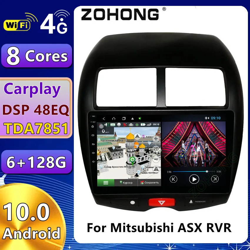 DSP 8 ядер Android 10 для Mitsubishi ASX RVR Outlander Spotr автомобильный мультимедийный плеер