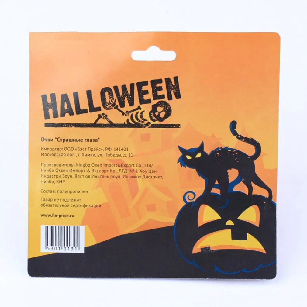 

Horror Pop Out Eye Dropping Eyeball Glasses Halloween Pop Scary Eyeball Glasses Party Funny Joke Toy 1 Piece