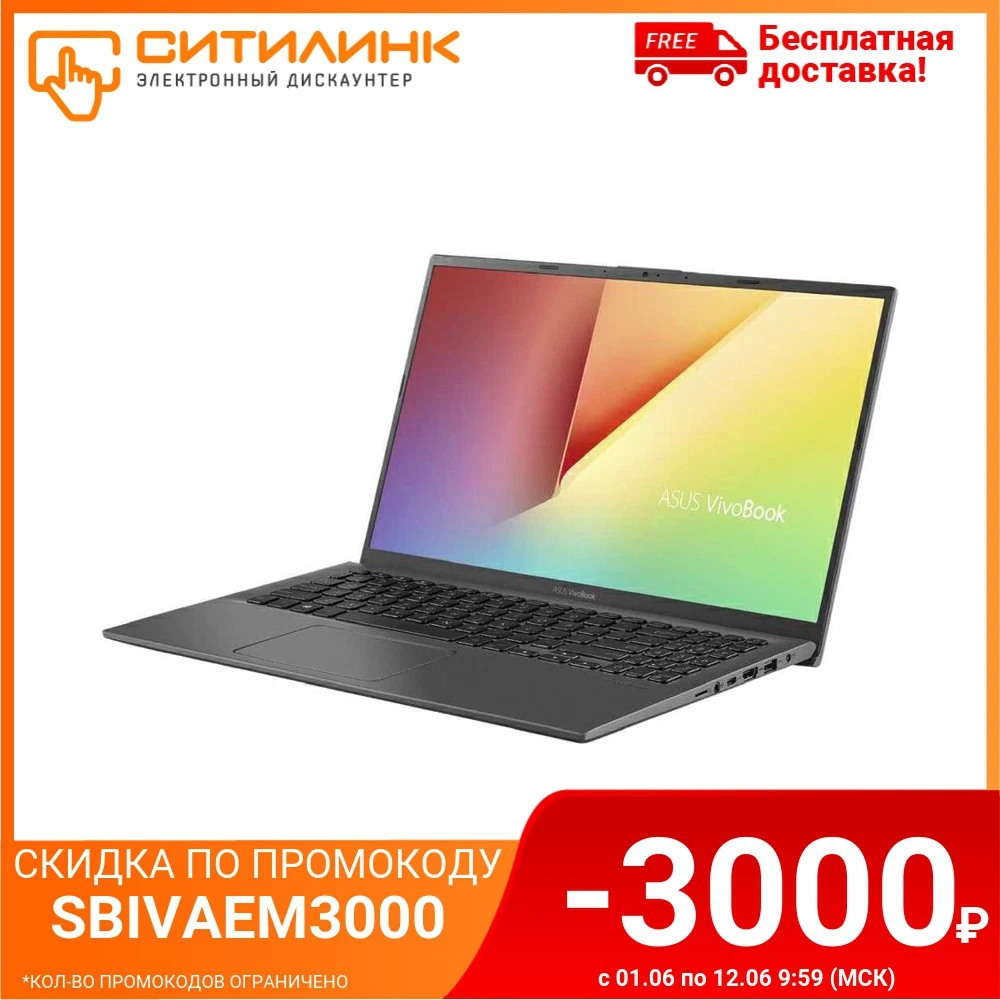 Ноутбук ASUS VivoBook A512DA BQ1013T 15.6&quot IPS Ryzen 3 3200U 8Гб 256Гб SSD Radeon Vega 90NB0LZ3 M21480|Ноутбуки| |