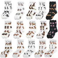 fashion funny mens socks hip hop harajuku kawaii cartoon cotton socks animal pet dog corgl happy casual socks gifts for men