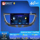 EKIY Android Автомагнитола для Buick Lacrosse 2016-2019 Navi GPS 1280*720 IPS DSP Carplay мультимедийный плеер Авто Стерео Bluetooth HU
