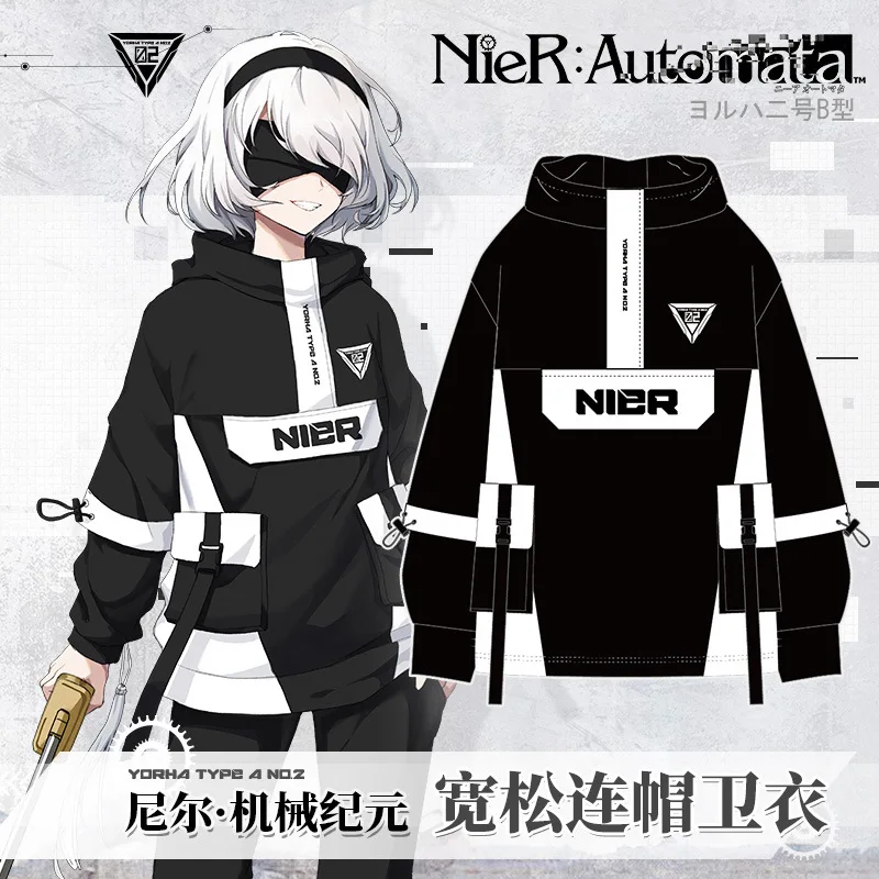 

Аниме NieR:Automata YoRHa тип A No. 2 модная свободная ветровка с капюшоном Мужская Женская Студенческая Куртка Harajuku кофта Топы Брюки подарок