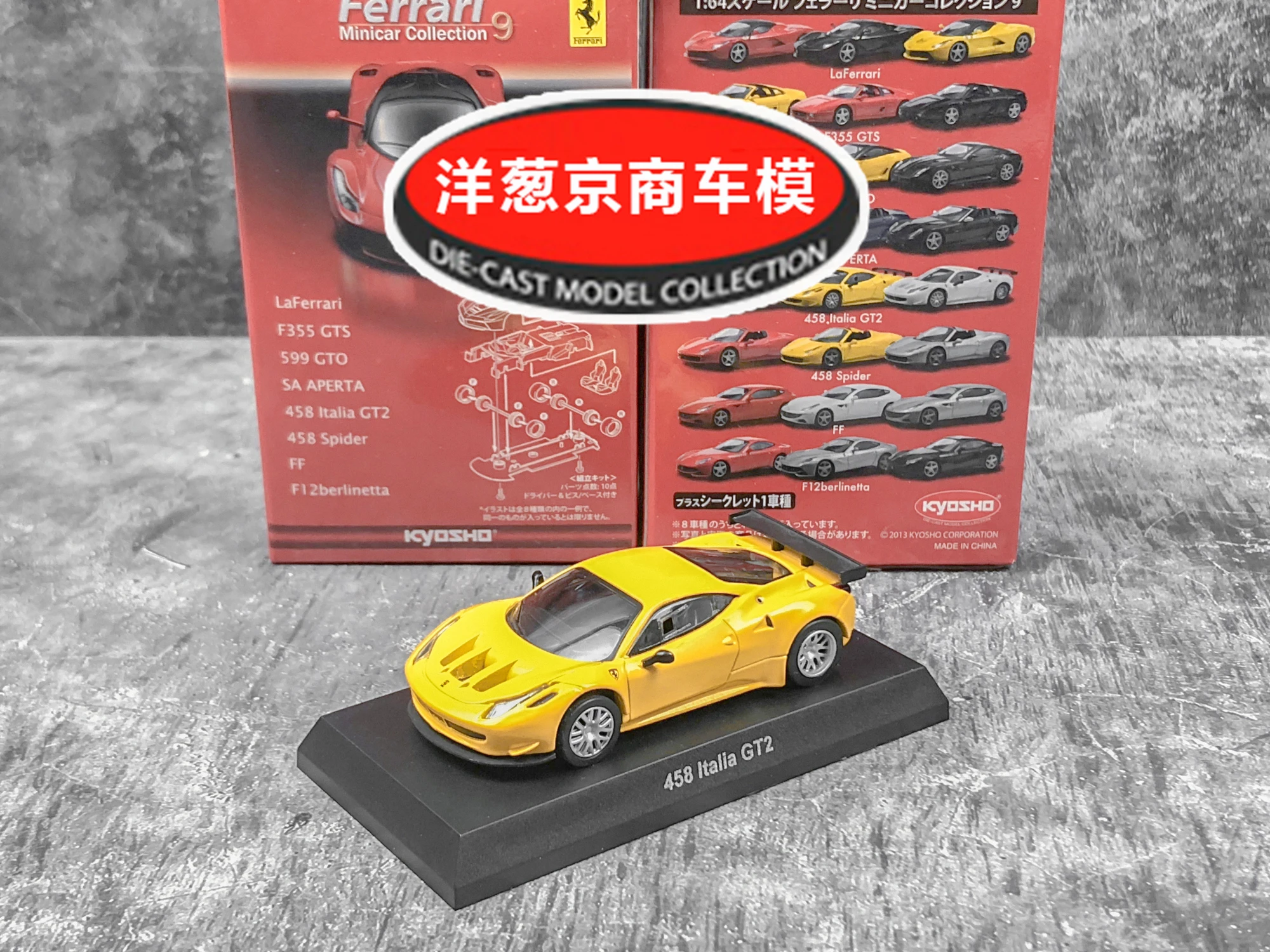 

1: 64 Kyosho Ferrari 458 Italia GT2 Collect die casting alloy assembled trolley model