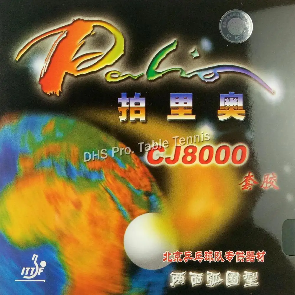 Palio CJ8000 (2-сторонний тип петли) Пип-во для настольного тенниса/резина пинг-понга с