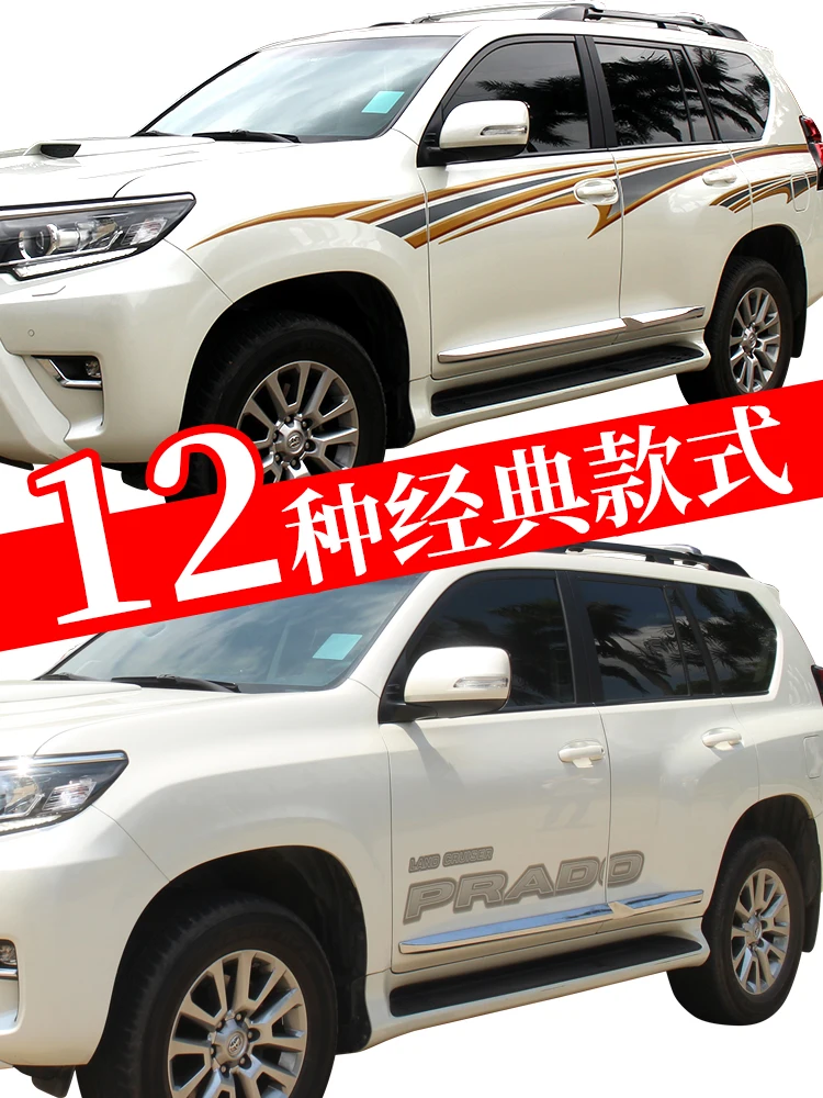 Car stickers FOR Toyota Prado 2010-2021 body exterior decoration personalized sports custom decals Prado 2700 Accessories