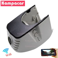 kampacar ad06 c wifi car dvr dash cam video recorder for audi a3 a4 b8 a5 a6 c6 c7 a7 q3 q5 q7 r8 rs6 rs7 s6 s7 2k 1600p dashcam