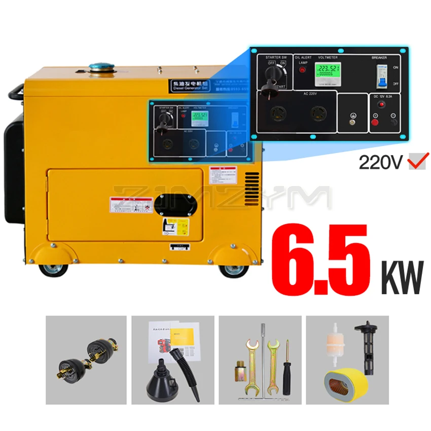 3500/5500/6500/8000W Diesel Generator 16L Large Capacity Household Alternator Four-stroke Dynamo Single Phase 220V | Обустройство