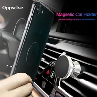 oppselve multi function mobile phone stand magnetic air vent mobile phone car holder for cell phone car mount holder universal