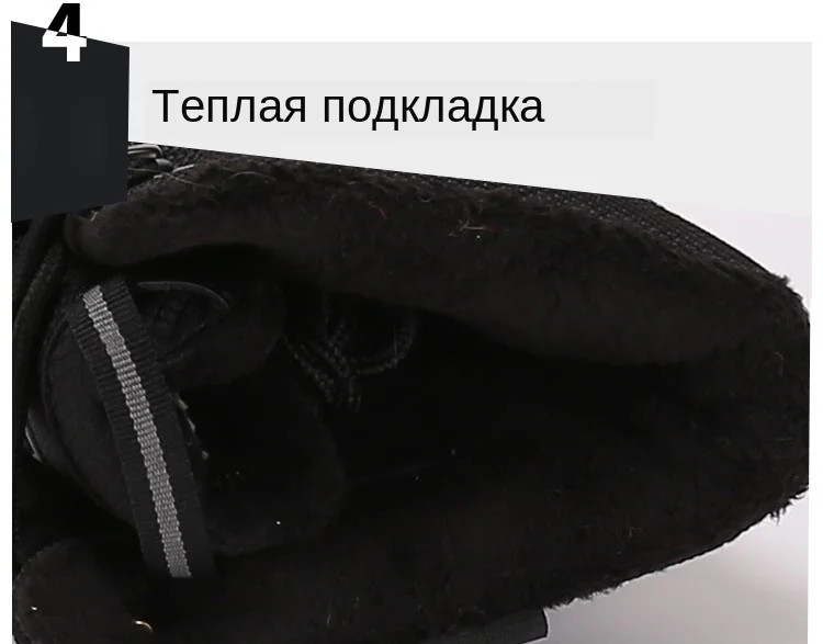 Зимние уличные походные ботинки унисекс для влюбленных, полностью водонепроницаемые, с шерстяной подкладкой, зимние ботинки, Нескользящие, сохраняющие тепло, хлопковые зимние ботинки для-40c
