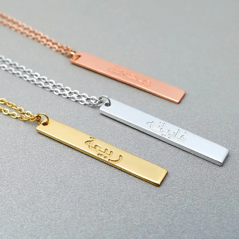 

Персонализированное арабское ожерелье, арабское ожерелье, пользовательское имя, ожерелье, подарок для нее, арабское ювелирное изделие, ара...