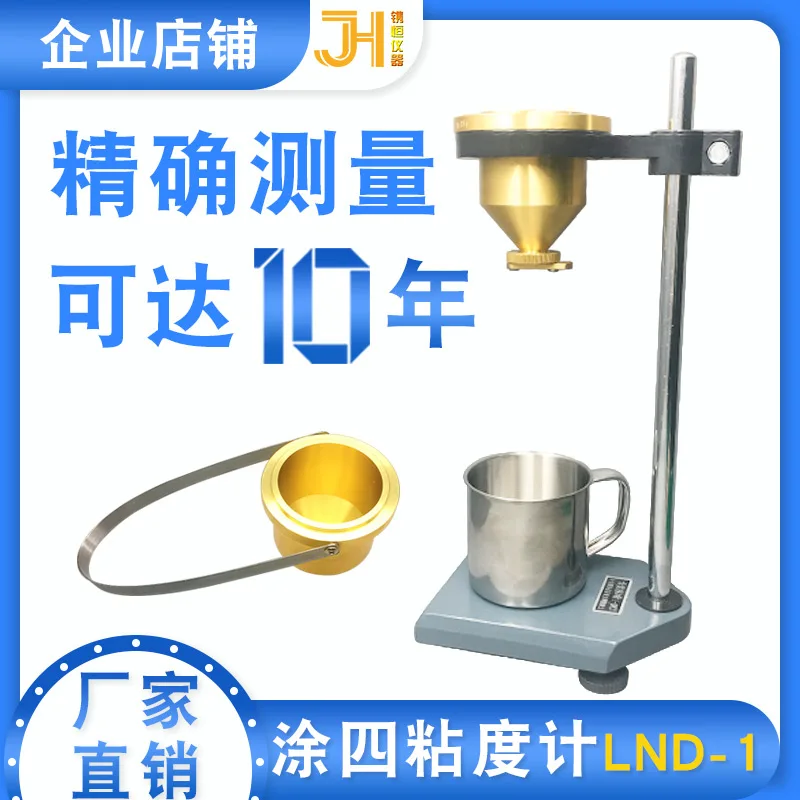 

Desktop Coated 4 Cup Trash tu si bei Viscosity Measuring Cup Velocity Cup Paint Cup GB Standard Cup T-4 Cup