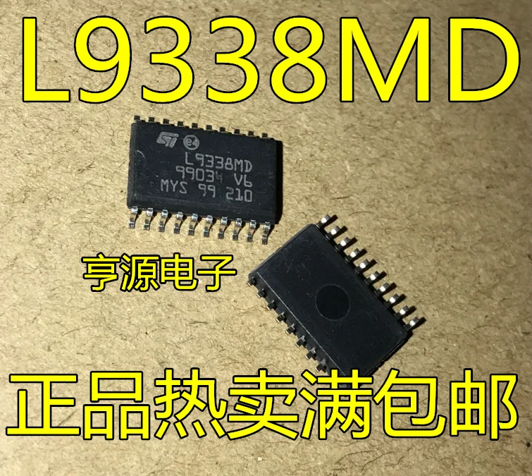 

5pieces L9338 L9338MD SOP20 ||
