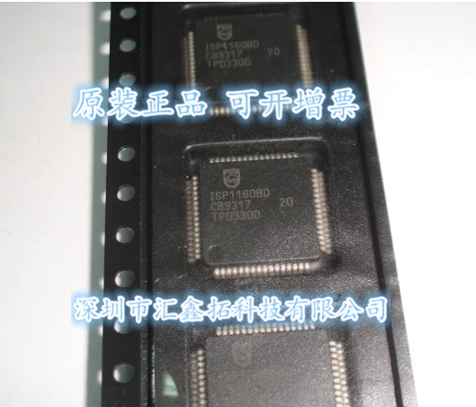 

ISP1160BD/01 ISP1160BD ISP1160/01 QFP64
