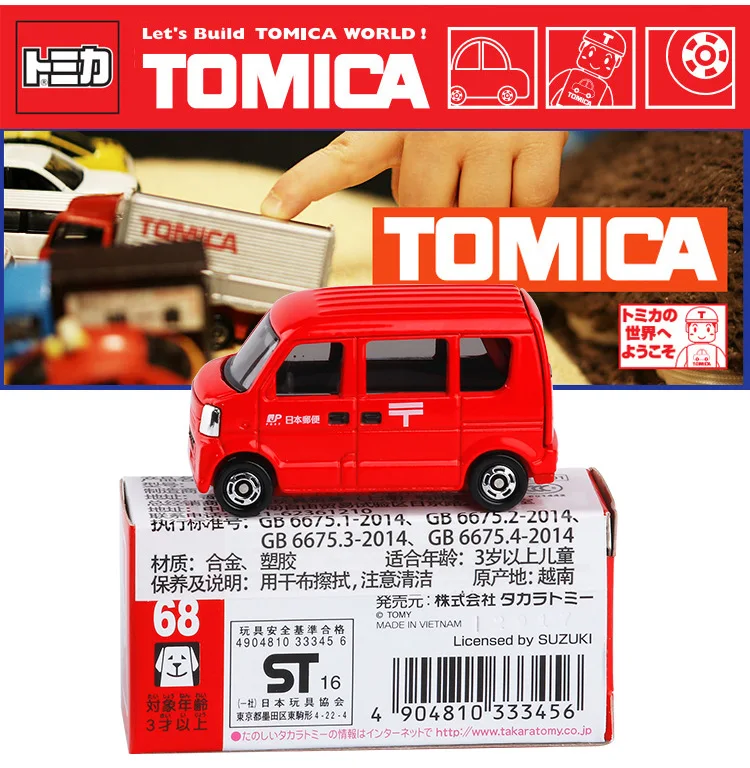 TAKARA TOMY Tomica 1: 60 Suzuki SWIFT ESCUDO SUV Post Van ALTO каждая Полицейская машина литая под давлением модель автомобиля Игрушечная машина игрушки для мальчиков