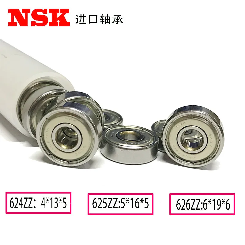 NSK Глубокий шаровой подшипник 2D625 zz ID 5 мм * OD 16 w5мм для станка с ЧПУ резки проволоки