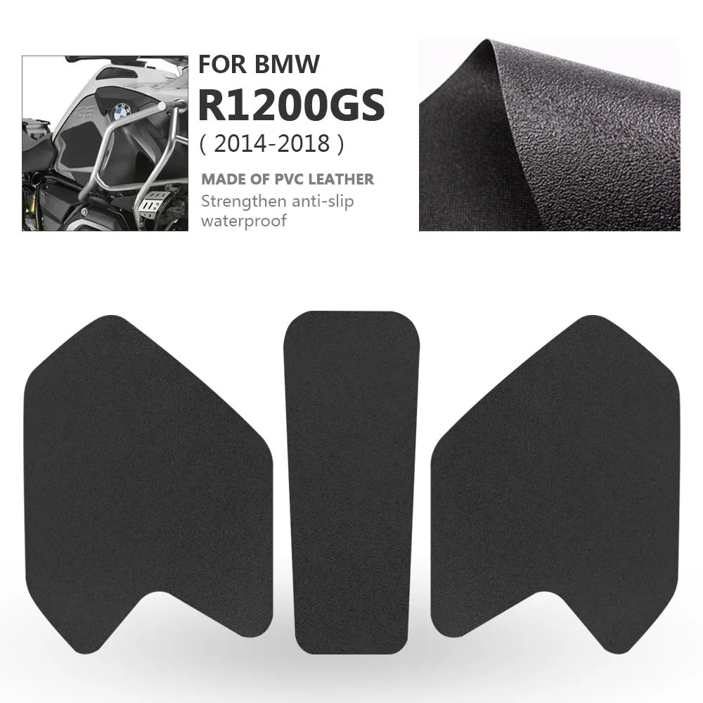 Новинка 2018 аксессуары для мотоциклов R 1200 GS LC ПВХ кожаная боковая накладка на бак