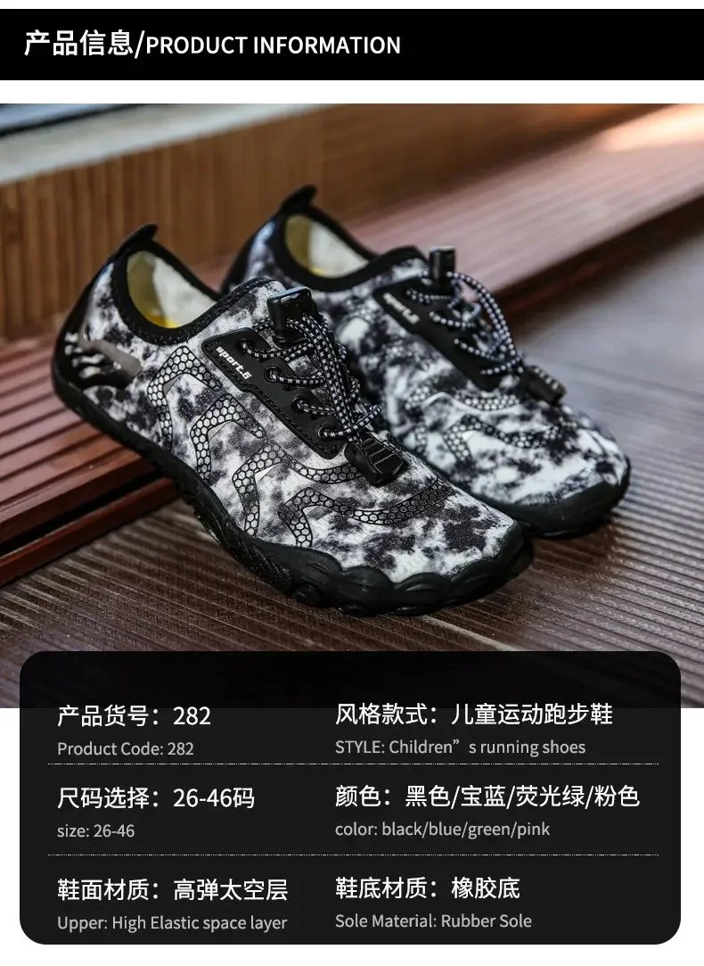 

New Wading Shoes Parent-child Outdoor Swimming Shoes Multi-functional Fitness Shoelaces Video