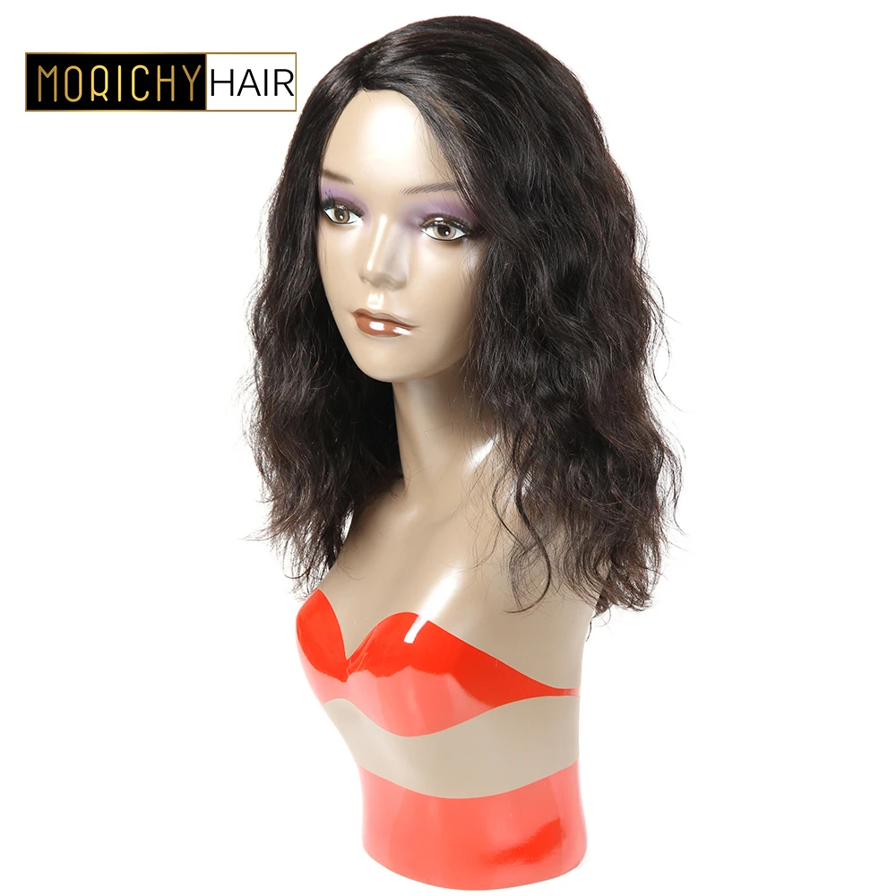 Парик MORICHY с волнистыми волосами бразильские неповрежденные человеческие волосы