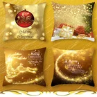 Золотая наволочка для подушки черно-белая золотая наволочка для подушки декоративная рождественская наволочка для дивана наволочка для подушки 5z