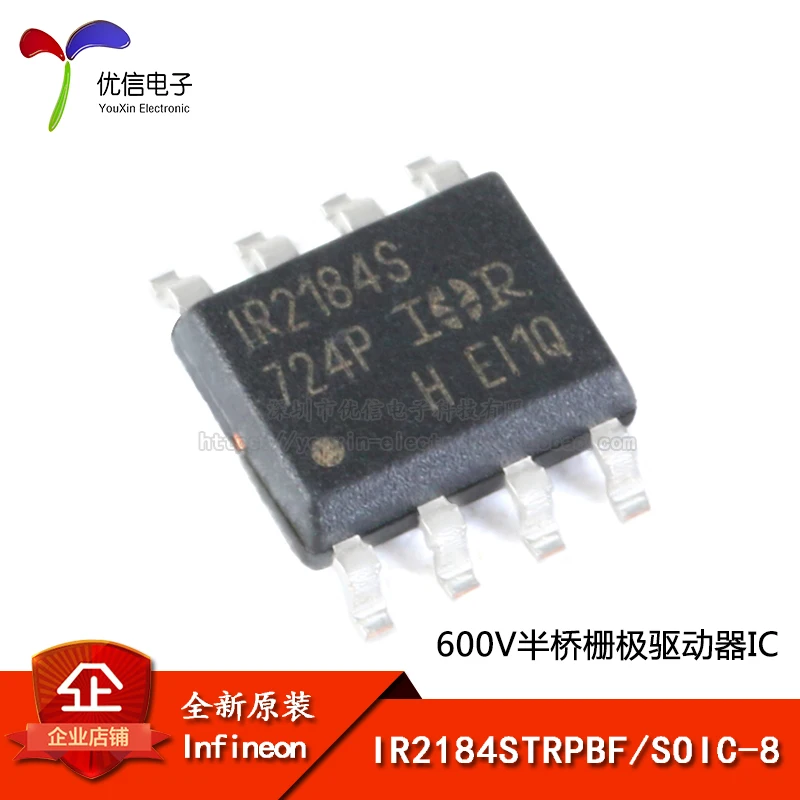 Оригинальный IR2184STRPBF SOIC-8 600V полумостовой Привод IC | Автомобили и мотоциклы