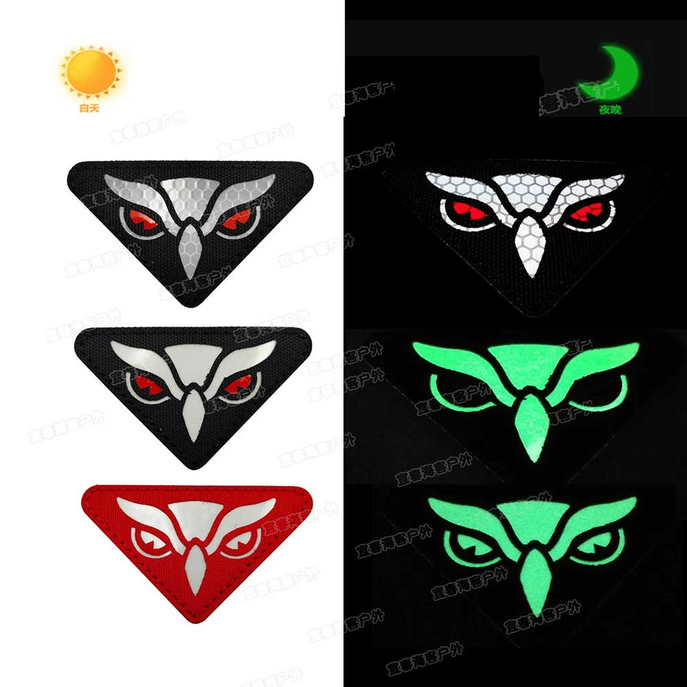 Нашивки значки эмблема ИК инфракрасный светоотражающий военный 8*4 5 см крючок и