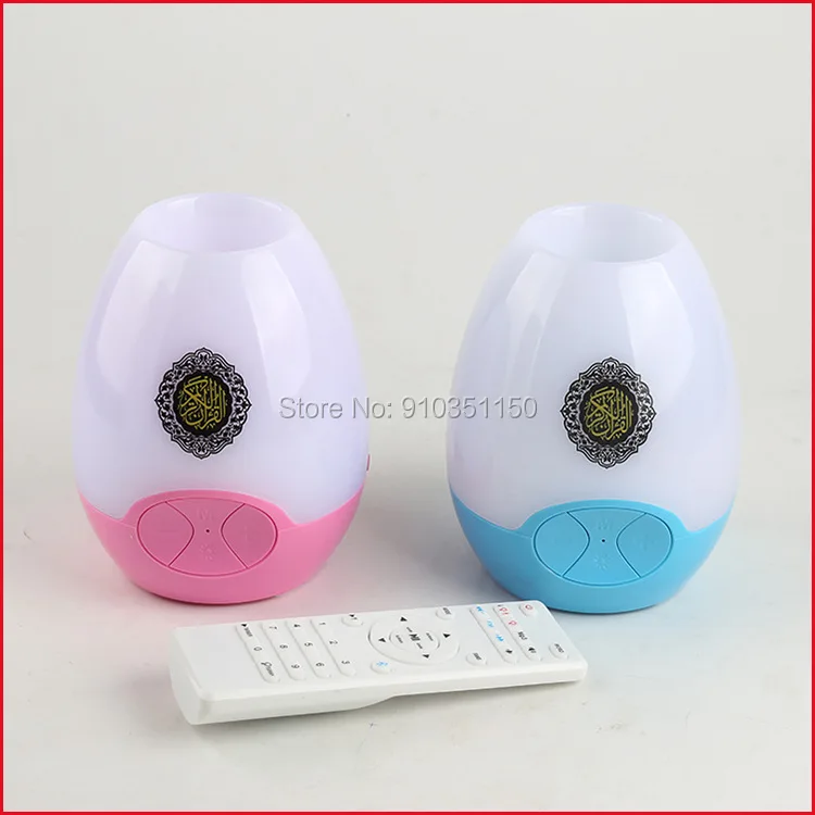

Koran Bluetooth speaker Muslim Koran speaker LED small colorful lamp speaker
