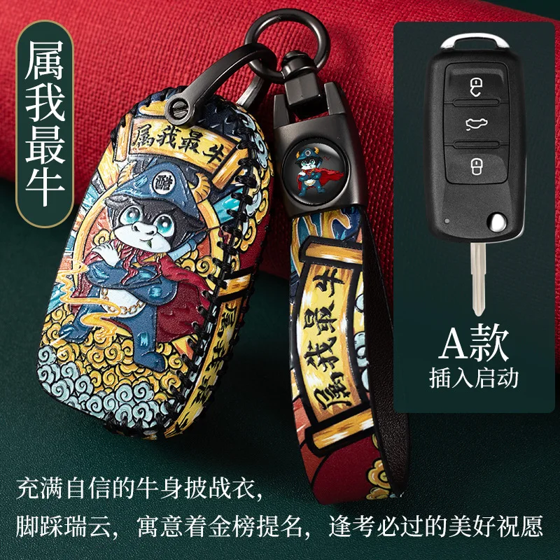 

Car Key Cover Case Protective Shell Holder Fob Cover for Volkswagen Sagitar Magotan Lanyi Passat Tiguan Key Chains Accessories