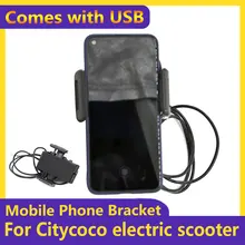 Usb Socket Mobile Phone Navigation Multi-function Bracket for Citycoco Electric Scooter Electric Bicycle Accessories Parts