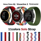 Плетеные Ремешки для наручных часов Solo Loop для смарт-часов Garmin Vivoactive 4 3, нейлоновый эластичный ремешок для наручных часов Garmin шнуршнур 2 SQ Correa
