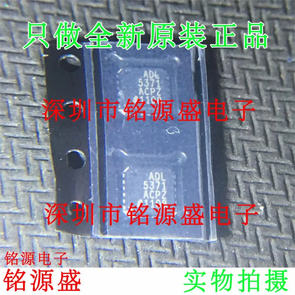 

Free shipping ADL5371ACPZ-R7 ADL5371ACPZ ADL5371ACP ADL5371 LFCSP24 10PCS