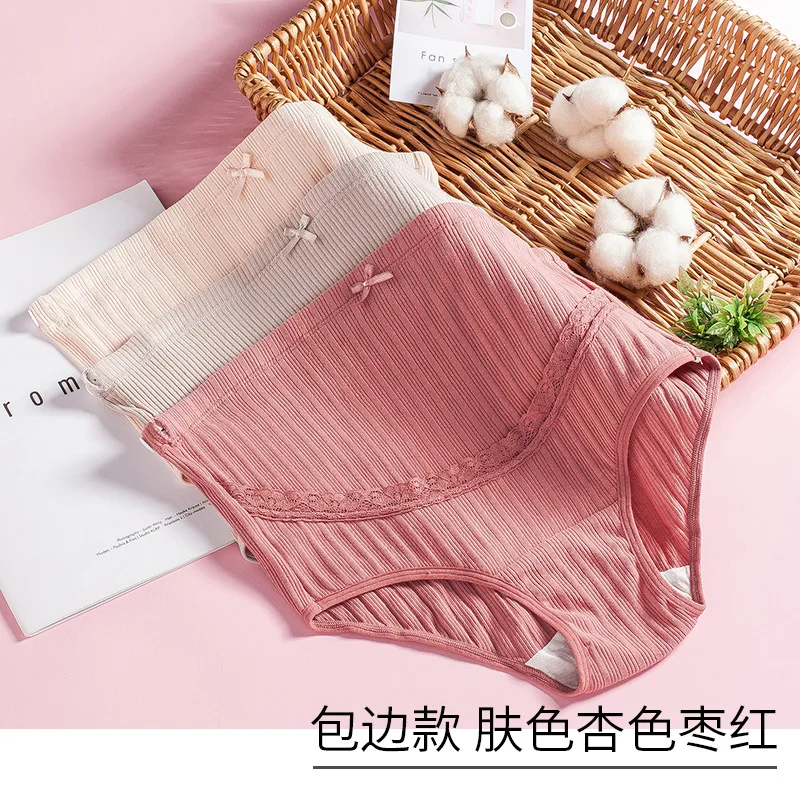 Bragas de encaje de algod&oacute;n para mujeres embarazadas, ropa interior de cintura alta, &iacute;ntima de maternidad, 3 unids/set/Set-4