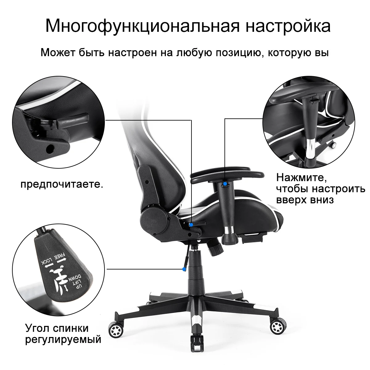 Офисное кресло с откидывающейся подставкой для ног 90 180 °|Офисные стулья| |