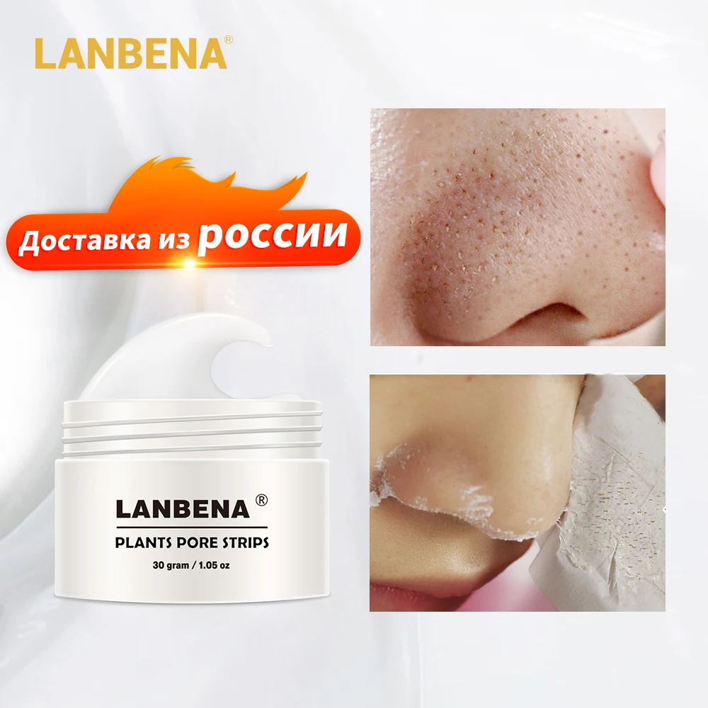Маска для лица LANBENA маска удаления угрей носа глубокое очищение лечение пилинг