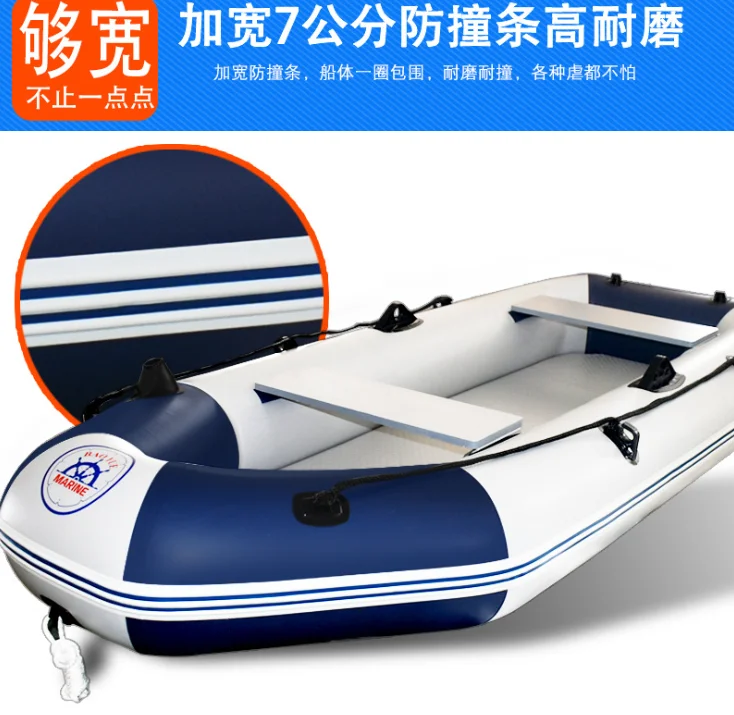 

230x128cm outdoor 3-4 person rubber boat tour lake fishing boat kayak inflatable fishing boat folding yacht