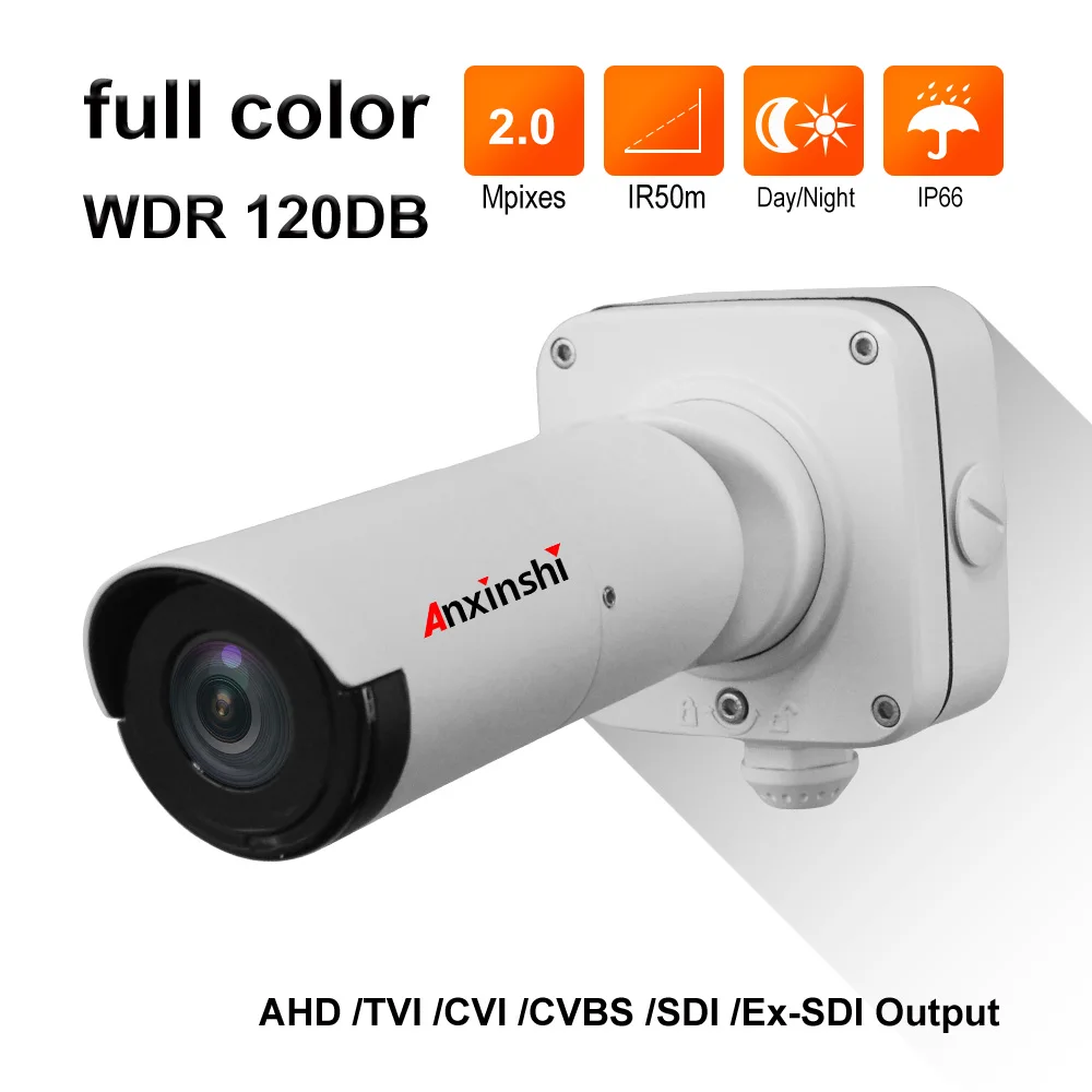 Камера видеонаблюдения Super WDR 120 дБ HD 2 МП датчик Sony IMX327 1080P
