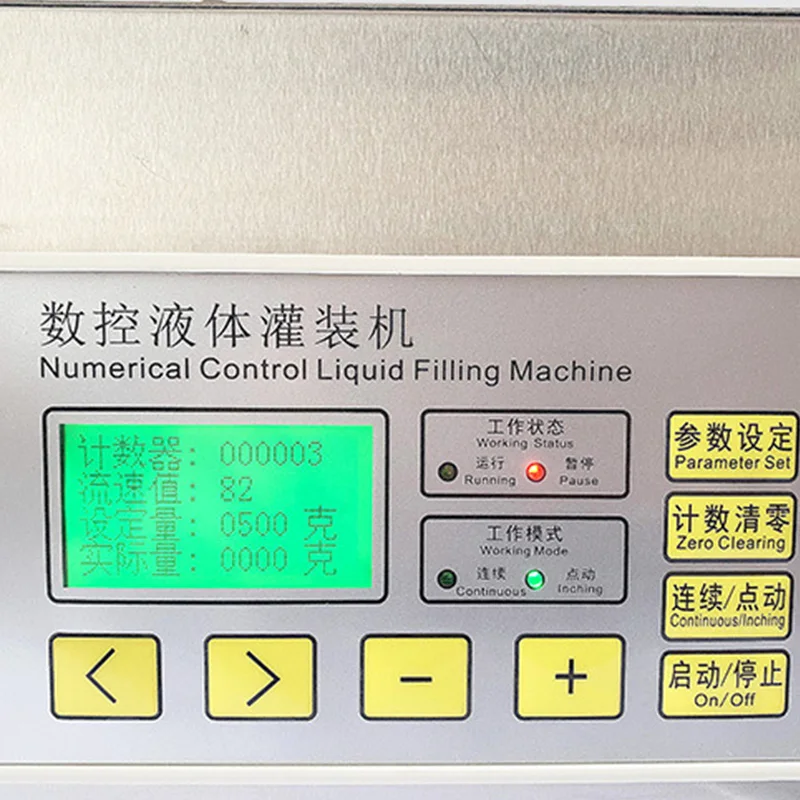 

220V Weighing CNC Liquid Filling Machine White Alcohol Oil Edible Oil Milk Magnetic Gear Pump Small Desktop Tools And Equipment