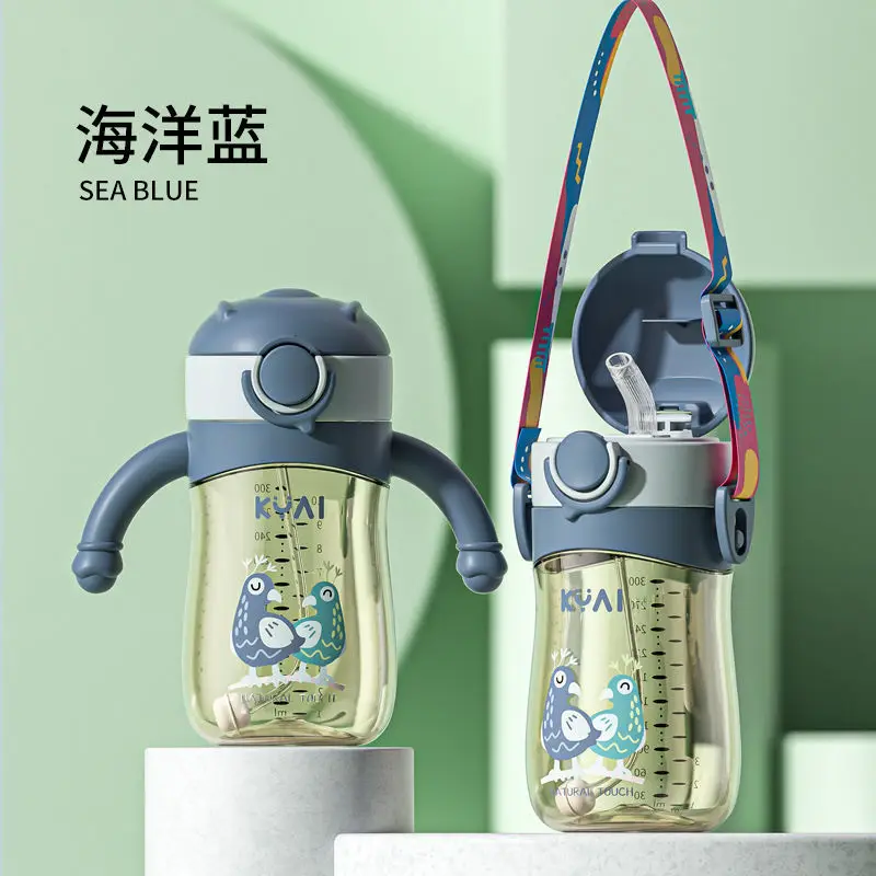 

300ML New Baby Children's Straw Cup Feeding Bottle Water Cup with Handle Straw Anti-choke and Anti-fall Kids Large Capacity