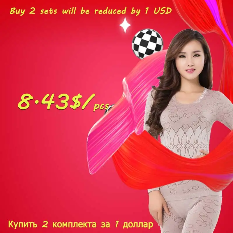 2021 термобелье теплое зимнее с принтом бесшовное антибактериальное Нижнее белье